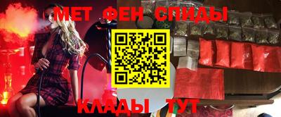 метамфетамин Ипатово