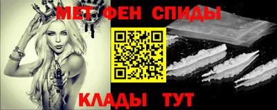 метамфетамин Ипатово