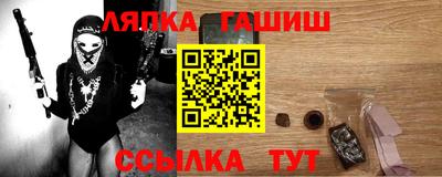 альфа пвп Абакан