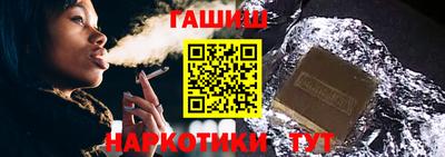 метамфетамин Ипатово
