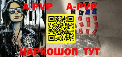 Альфа ПВП Абинск