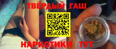 метамфетамин Ипатово