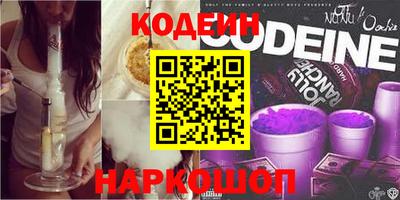 метамфетамин Ипатово
