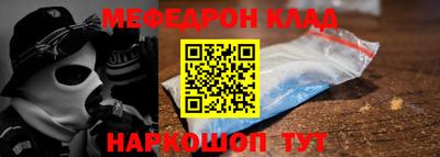 MDMA Ирбит