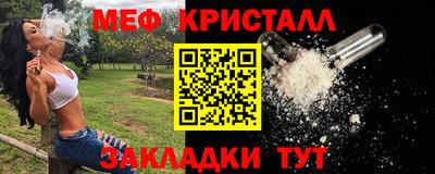 альфа пвп Абакан