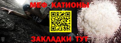 альфа пвп Абакан