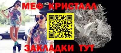 spice Абакан