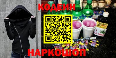 метамфетамин Ипатово