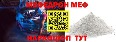 метамфетамин Ипатово