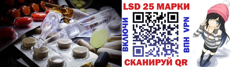 ЛСД экстази ecstasy  наркошоп  Тавда 