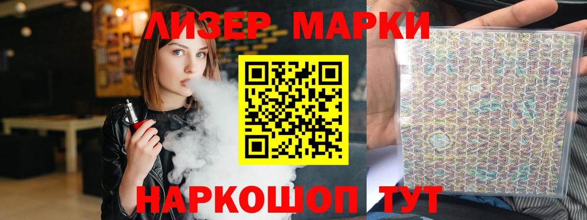 ЛСД экстази ecstasy Тавда