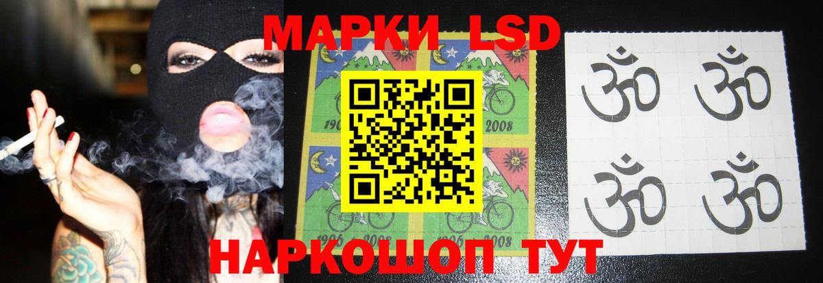 LSD-25 экстази кислота  Тавда 