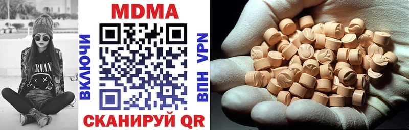 MDMA молли Тавда