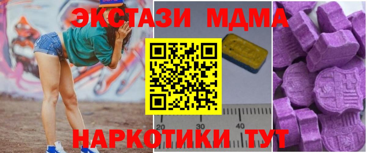 Марихуана Тавда