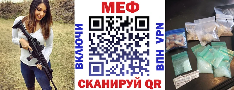 МЯУ-МЯУ VHQ  Тавда 
