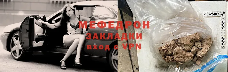 Меф VHQ  Тавда 