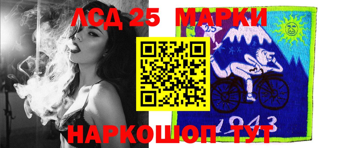 Марки N-bome  Тавда  Марки N-bome 1,5мг 