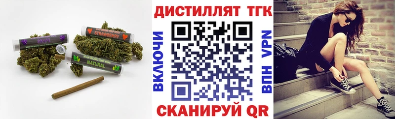 ТГК концентрат  Тавда 