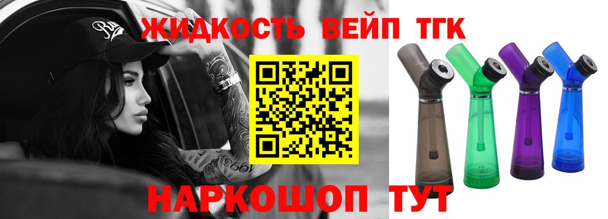 Дистиллят ТГК концентрат Тавда