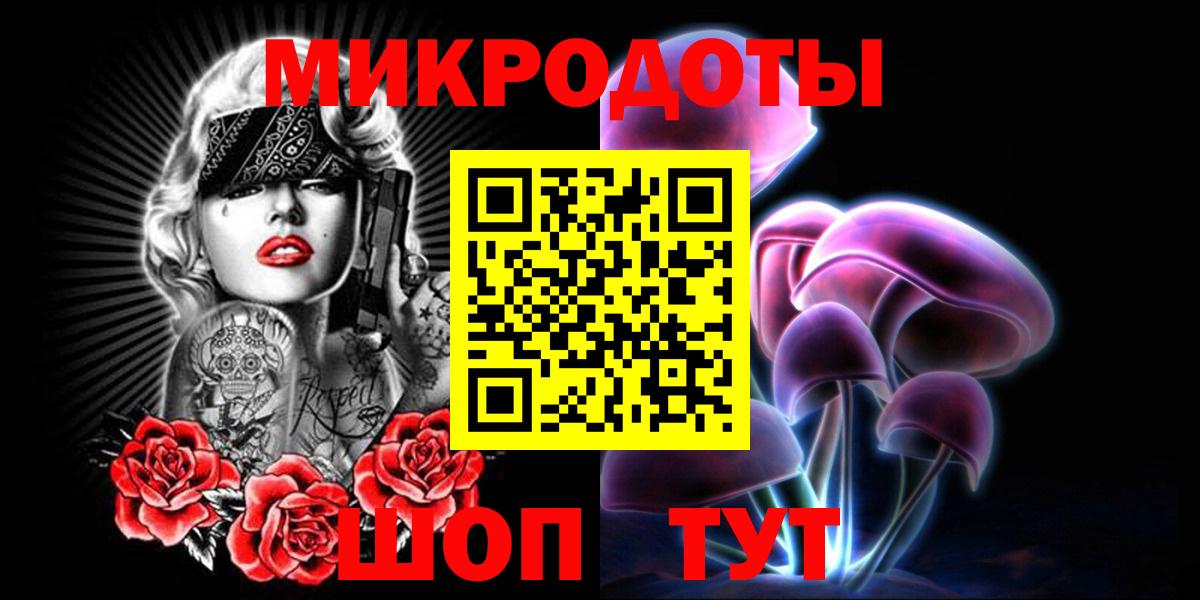 Псилоцибиновые грибы мухоморы Тавда