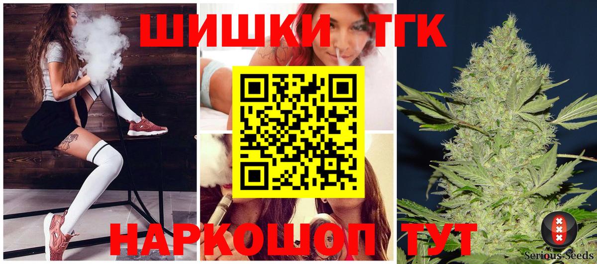MDMA  Лсд 25  Каннабис  Тавда  Гашиш  Меф кристаллы  Вход с VPN  Меф МЯУ МЯУ  НБОМе 